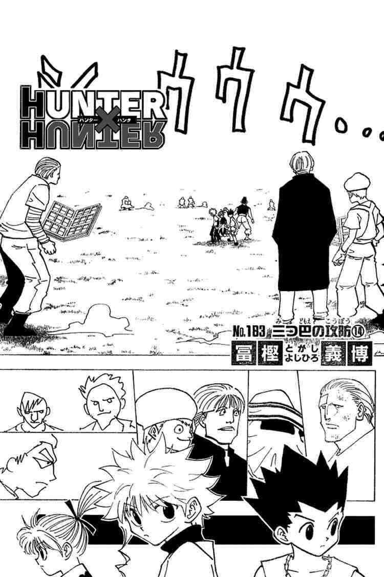 Hunter x Hunter Bab 183 halaman 1