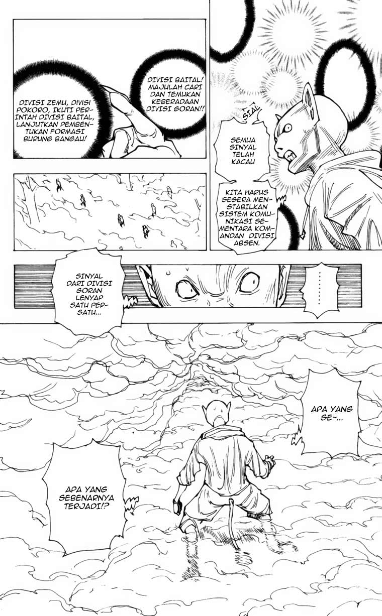 Hunter x Hunter Bab 205 halaman 12