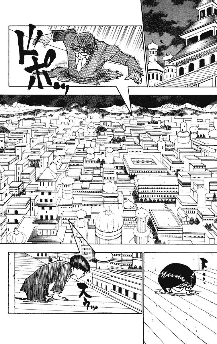 Hunter x Hunter Bab 246 halaman 3