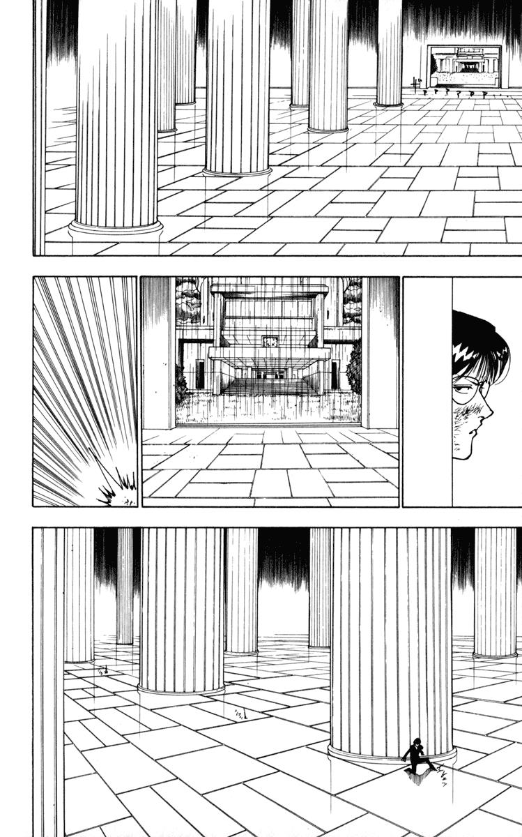 Hunter x Hunter Bab 251 halaman 7
