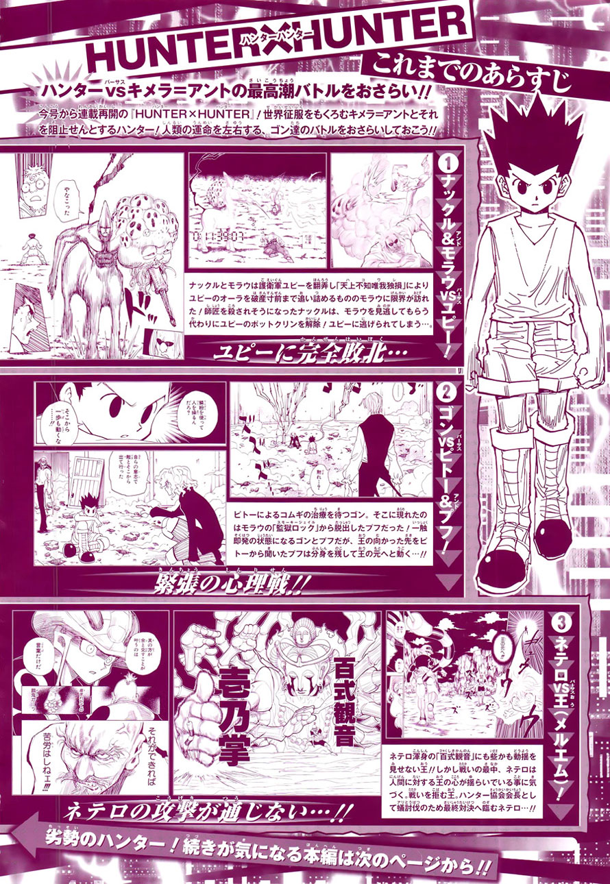 Hunter x Hunter Bab 291 halaman 3