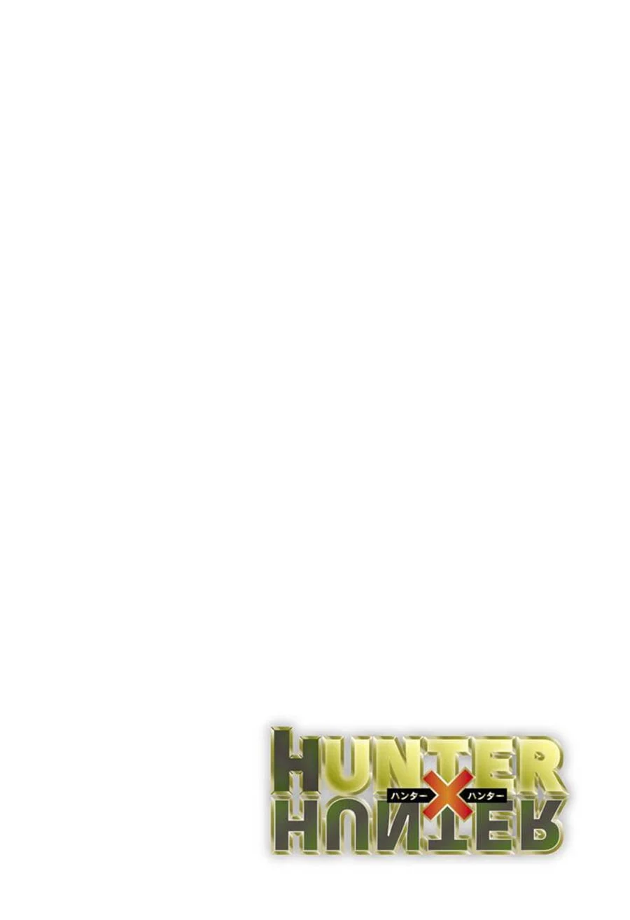 Hunter x Hunter Bab 411 halaman 3