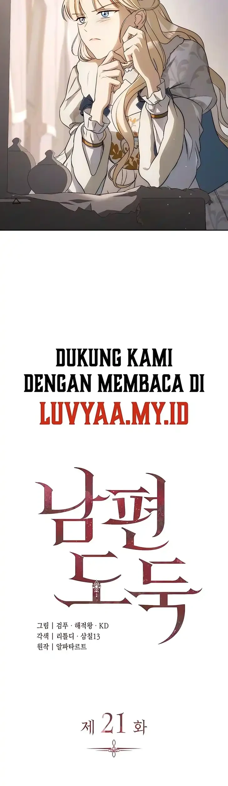 Husband Thief Bab 21 halaman 16