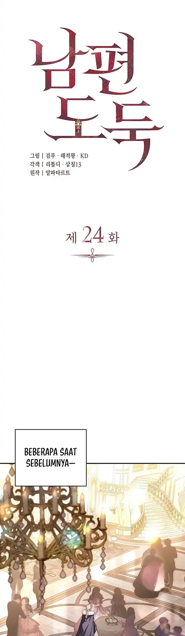 Husband Thief Bab 24 halaman 17