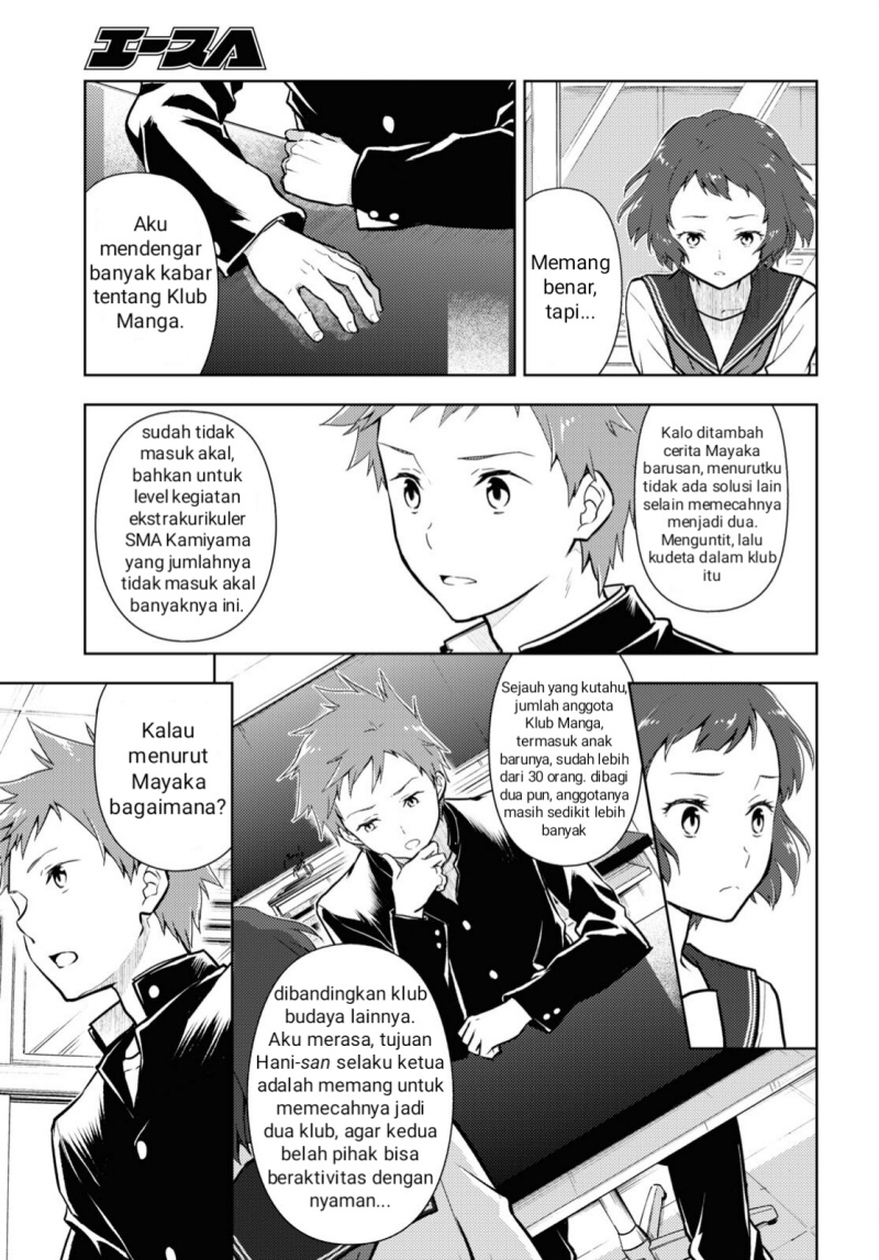 Hyouka Bab 100 halaman 3