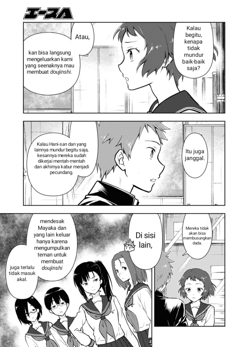 Hyouka Bab 100 halaman 5