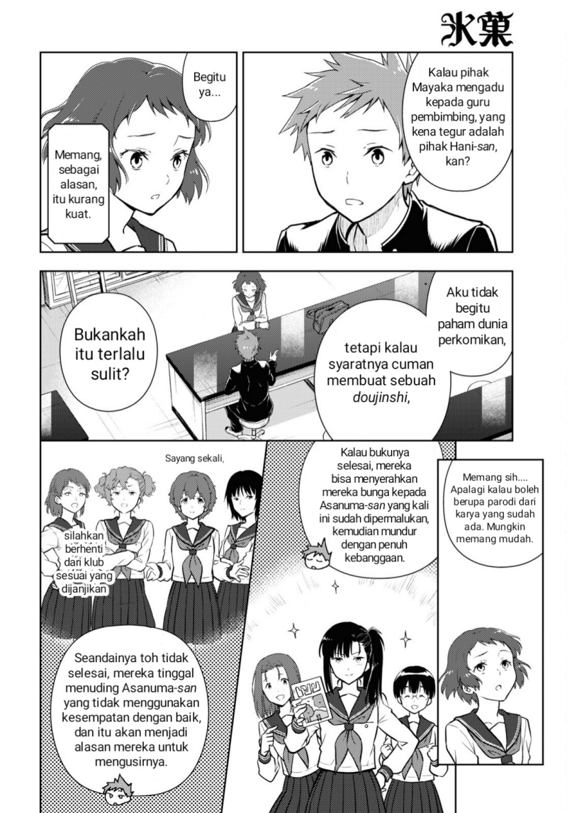 Hyouka Bab 100 halaman 6