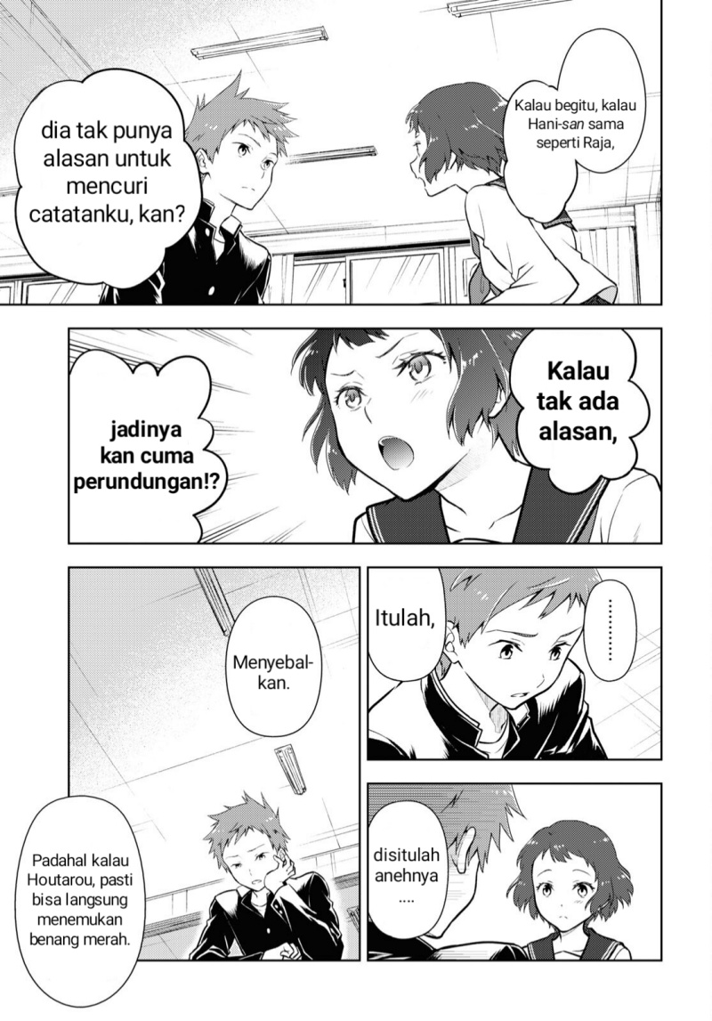 Hyouka Bab 100 halaman 7