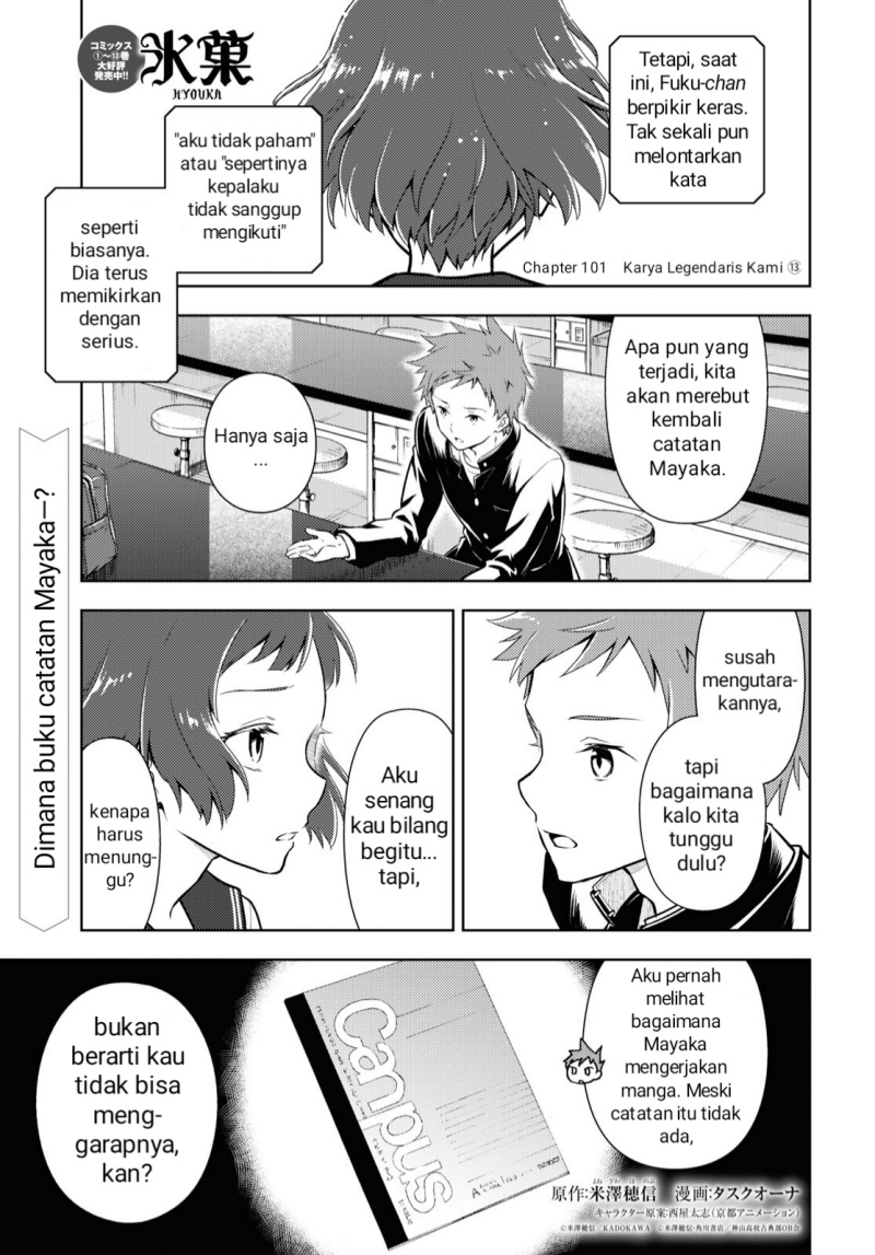 Hyouka chapter 101 halaman 1