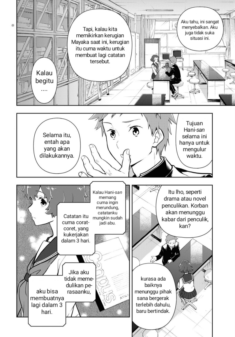 Hyouka chapter 101 halaman 2