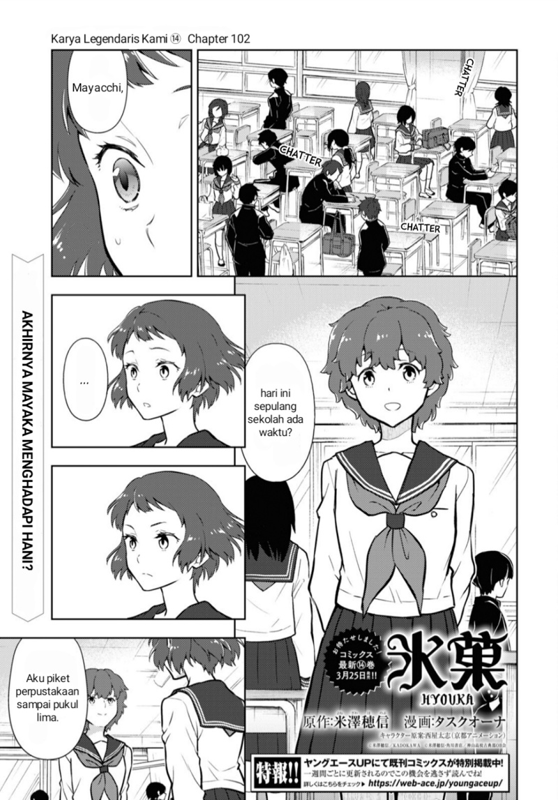 Hyouka chapter 102 halaman 1