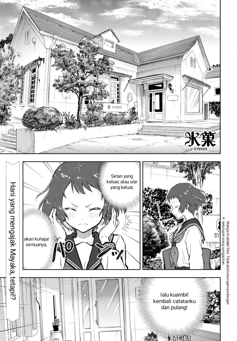 Hyouka Bab 103 halaman 1