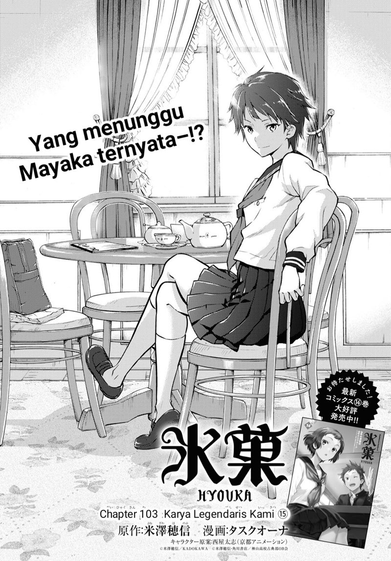 Hyouka Bab 103 halaman 4