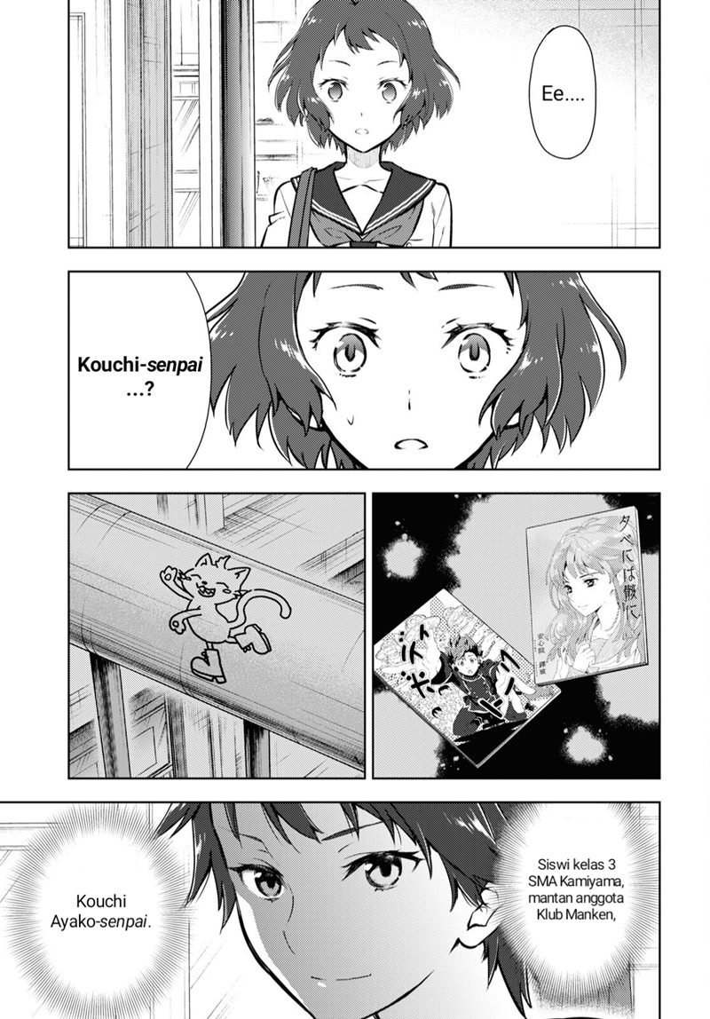 Hyouka Bab 103 halaman 5