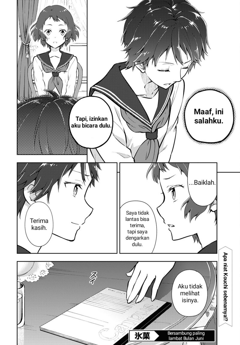 Hyouka Bab 103 halaman 12