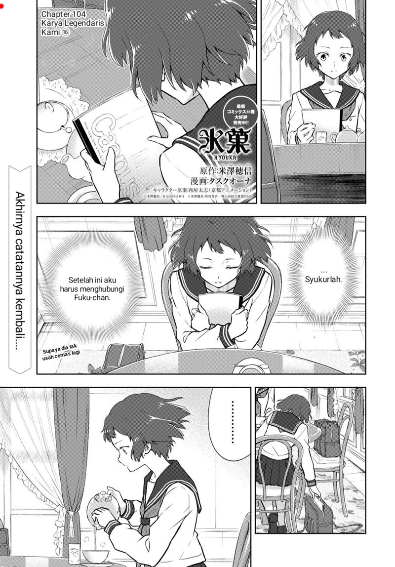 Hyouka Bab 104 halaman 1