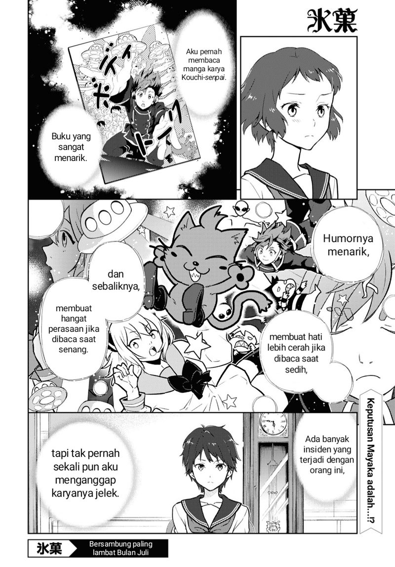 Hyouka Bab 104 halaman 12