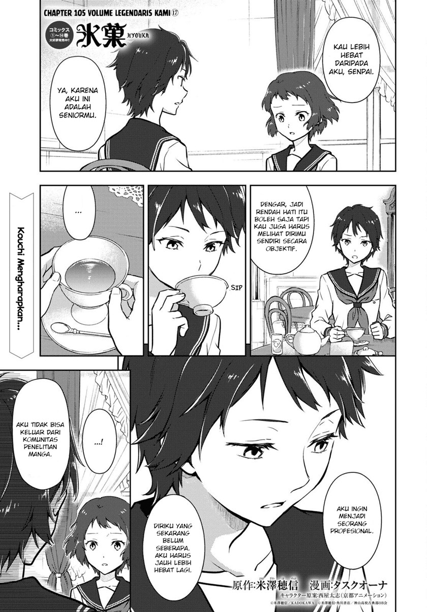 Hyouka Bab 105 halaman 2