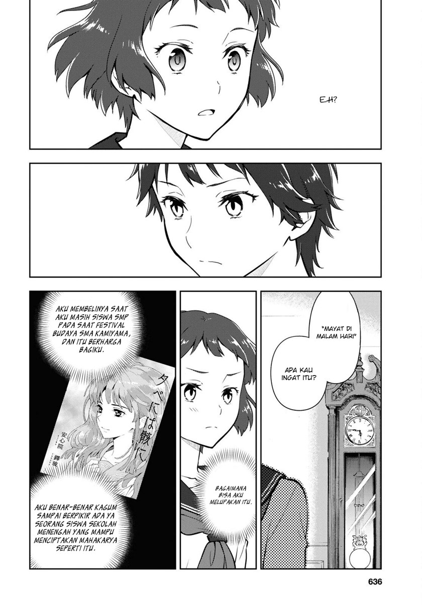 Hyouka Bab 105 halaman 7