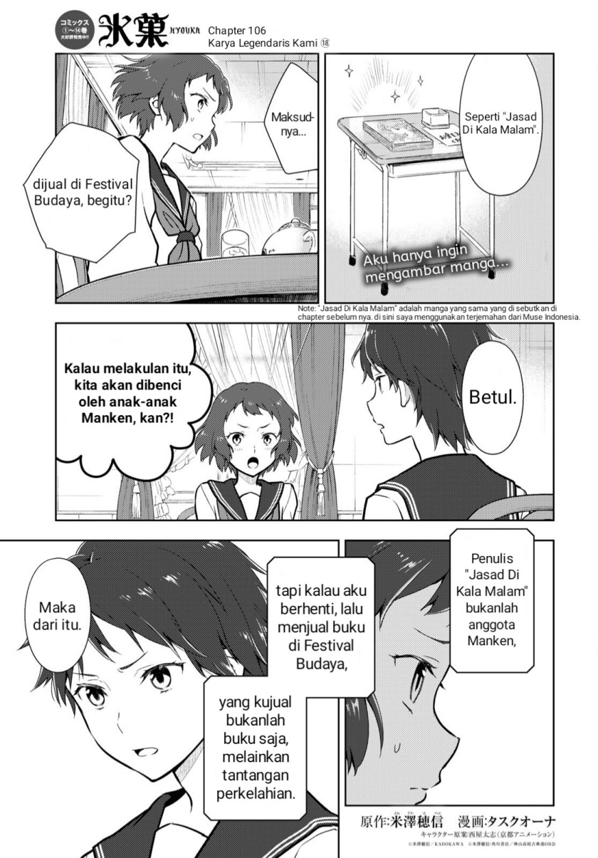Hyouka Bab 106 halaman 1