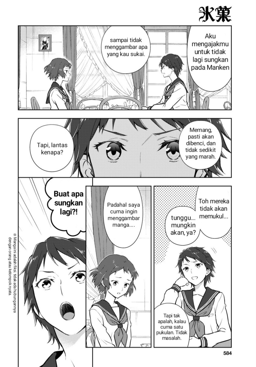 Hyouka Bab 106 halaman 2