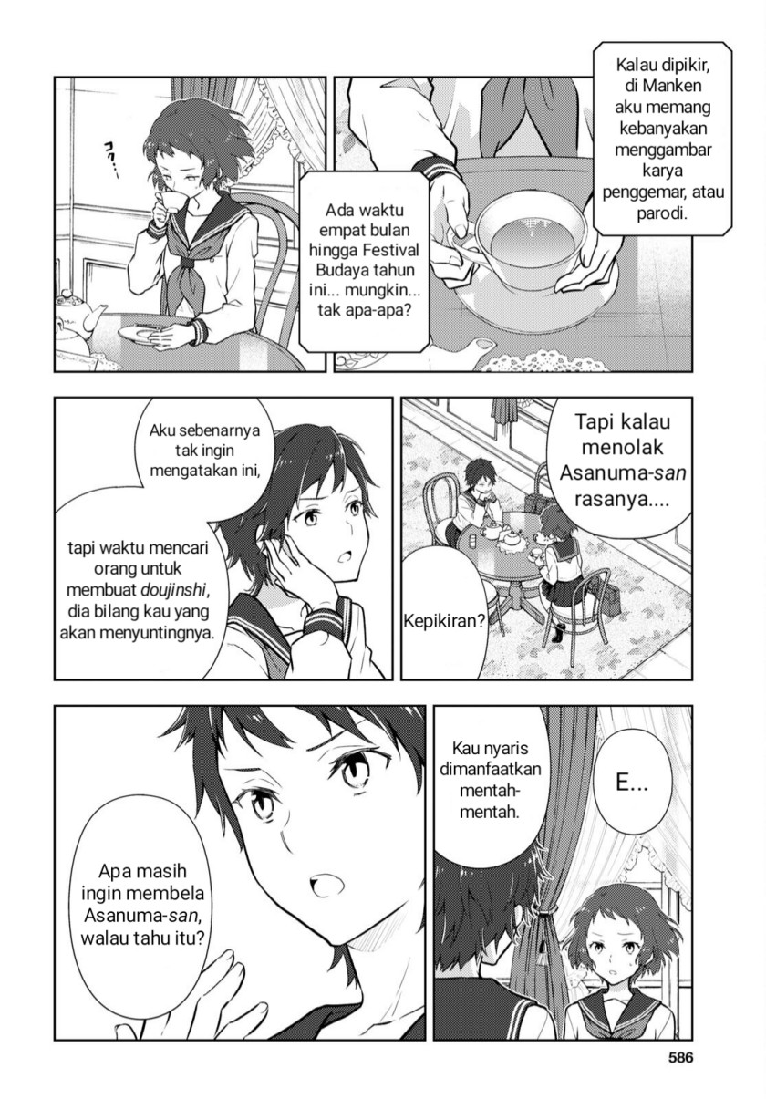 Hyouka Bab 106 halaman 4