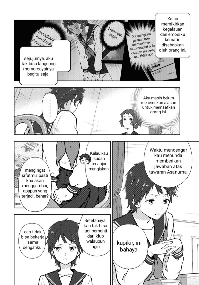 Hyouka Bab 106 halaman 8