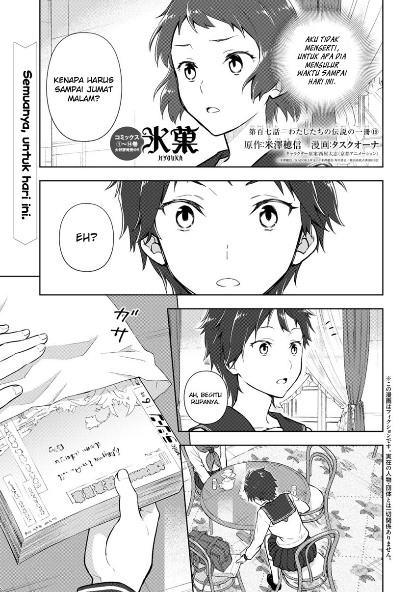 Hyouka Bab 107 halaman 2