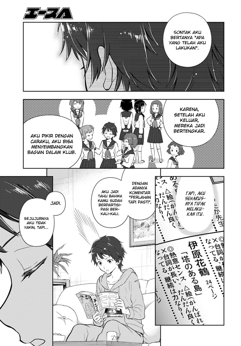 Hyouka Bab 107 halaman 6