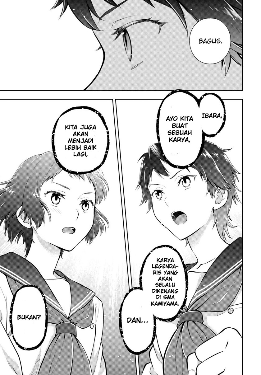 Hyouka Bab 107 halaman 12