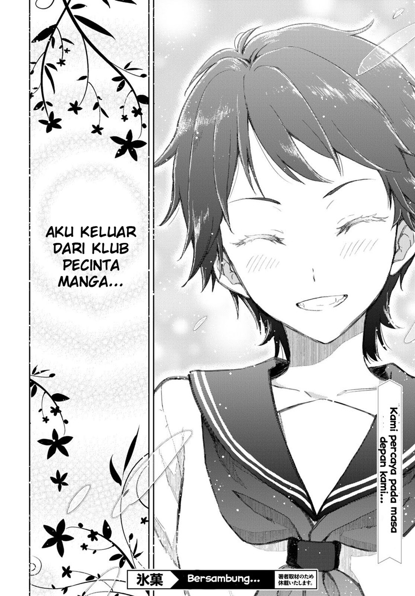 Hyouka Bab 107 halaman 13