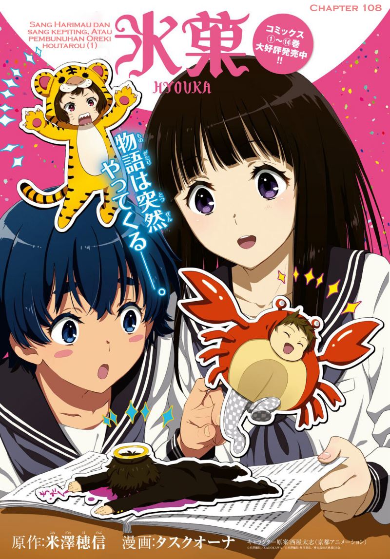 Hyouka Bab 108 halaman 2