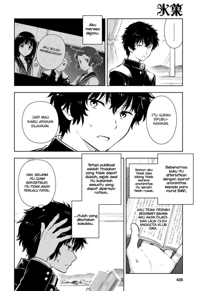 Hyouka Bab 108 halaman 14