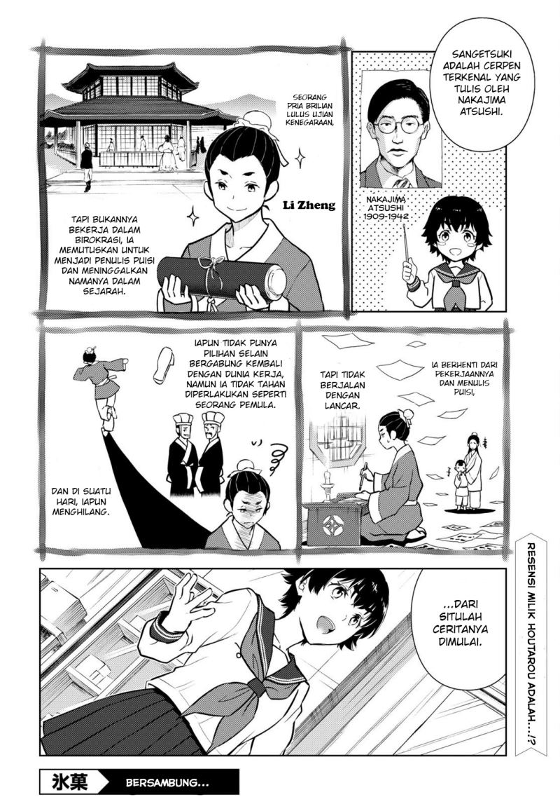 Hyouka Bab 108 halaman 16