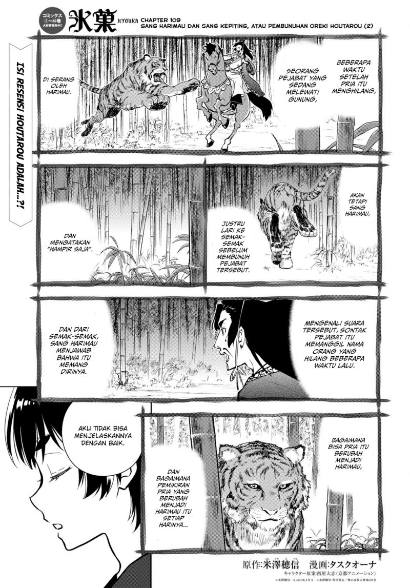 Hyouka Bab 109 halaman 2