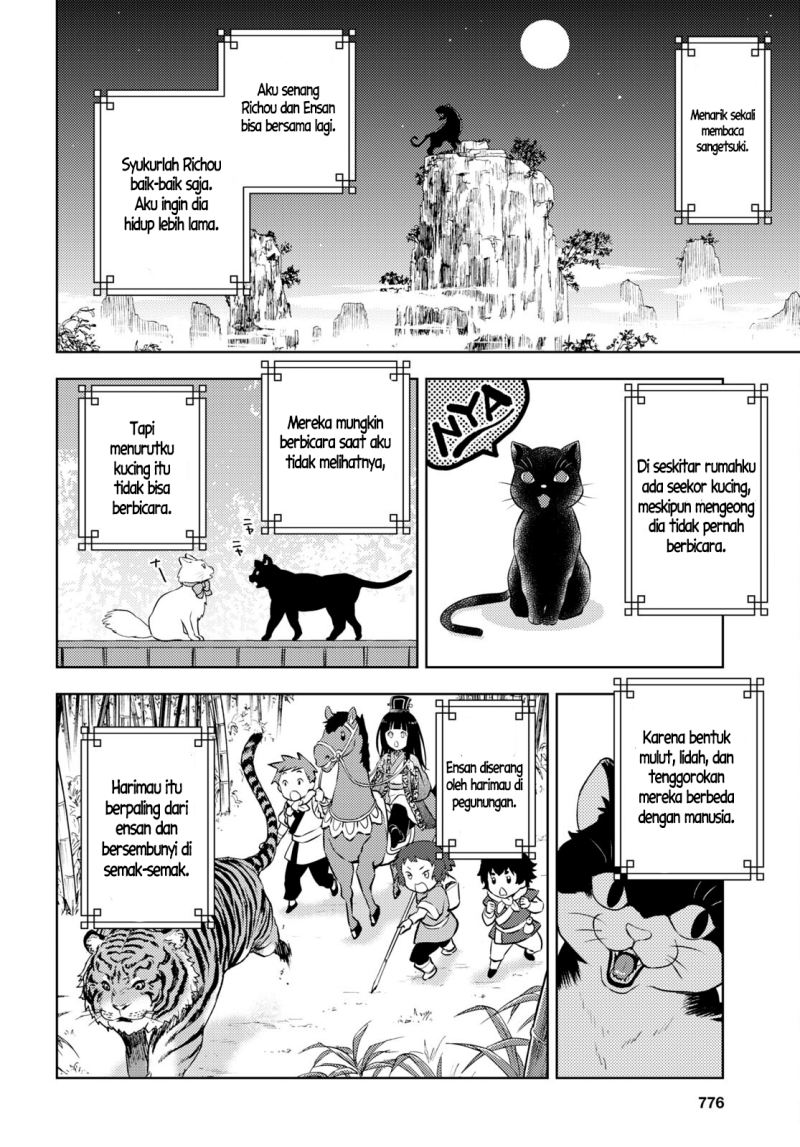 Hyouka Bab 109 halaman 5