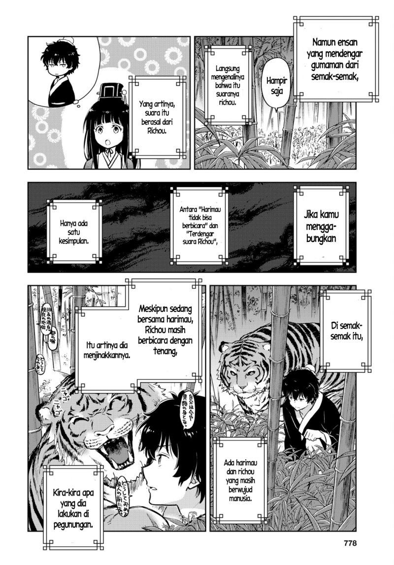 Hyouka Bab 109 halaman 7