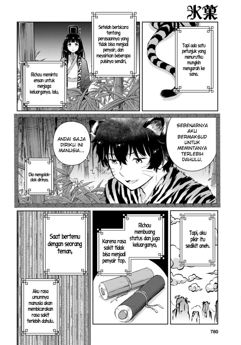 Hyouka Bab 109 halaman 9