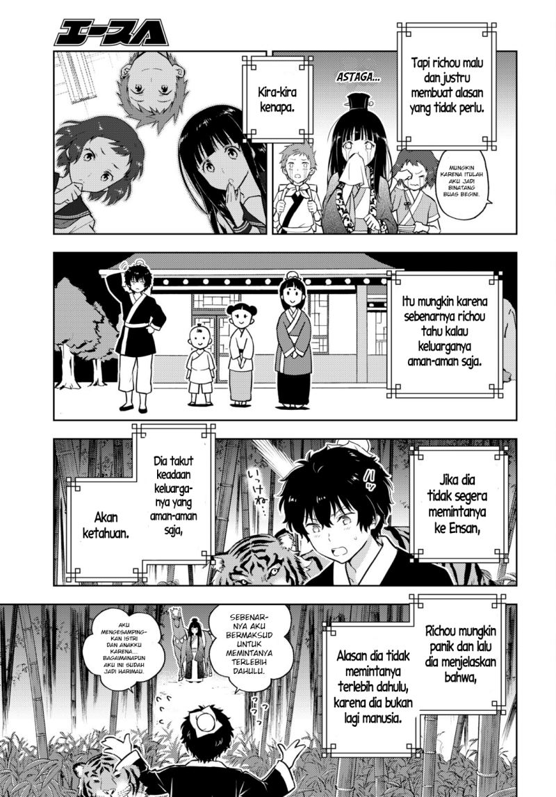 Hyouka Bab 109 halaman 10