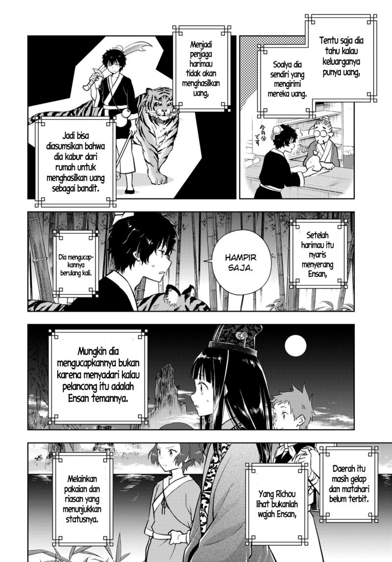 Hyouka Bab 109 halaman 11