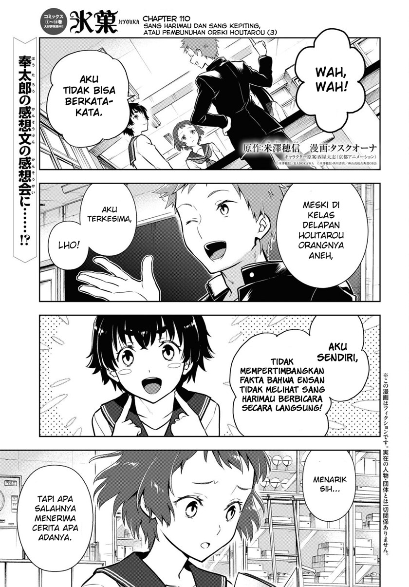 Hyouka Bab 110 halaman 2