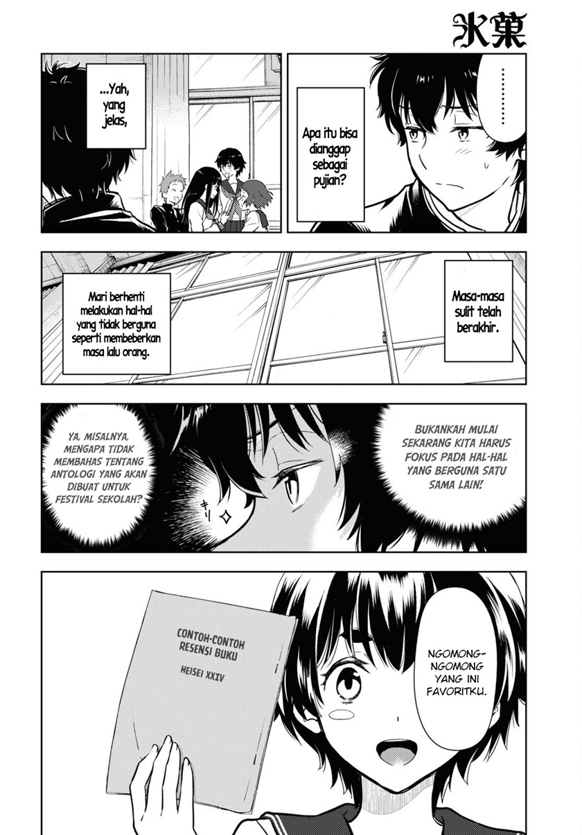 Hyouka Bab 110 halaman 7