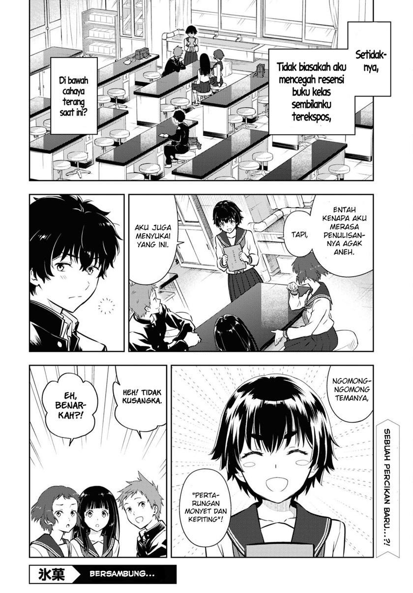Hyouka Bab 110 halaman 11