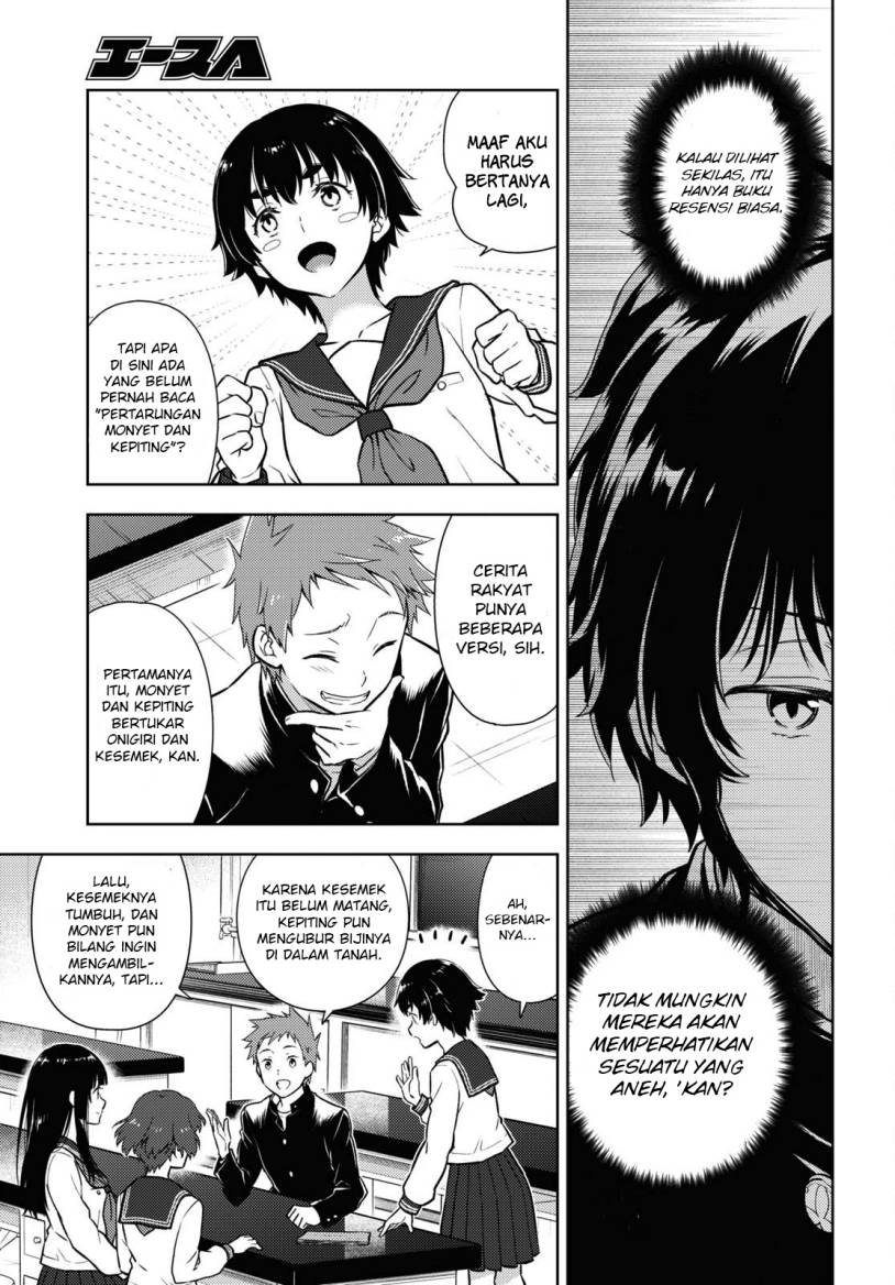 Hyouka chapter 111 halaman 4