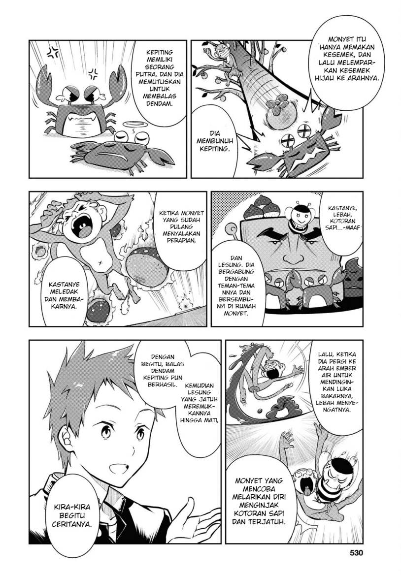 Hyouka chapter 111 halaman 5