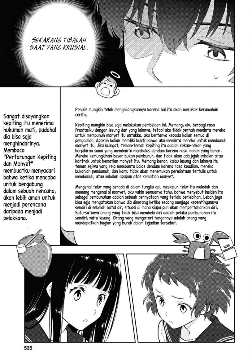 Hyouka chapter 111 halaman 10
