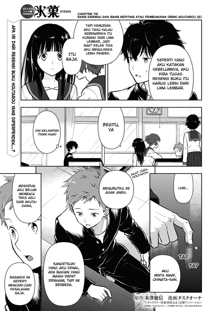 Hyouka Bab 112 halaman 2