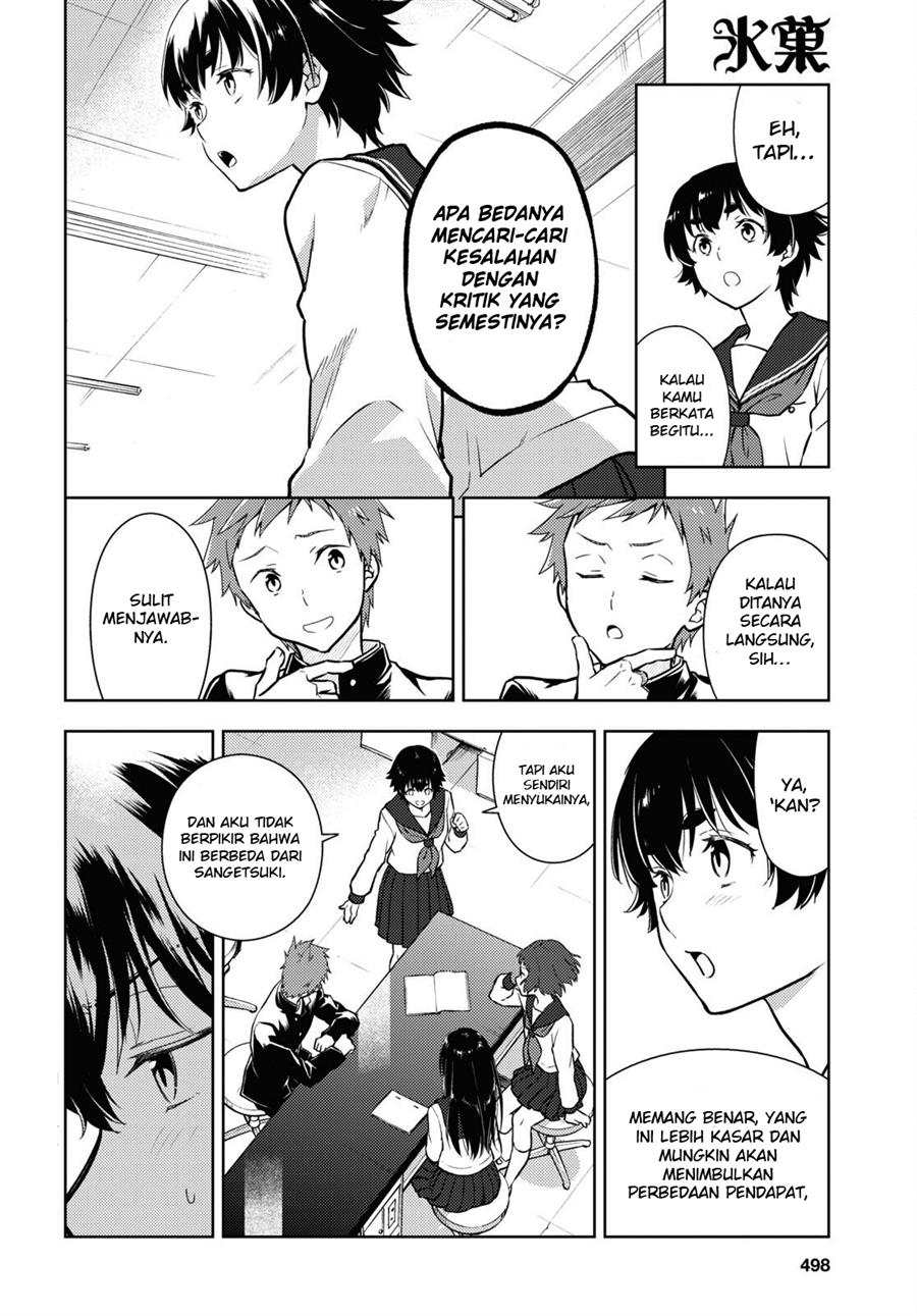 Hyouka Bab 112 halaman 3