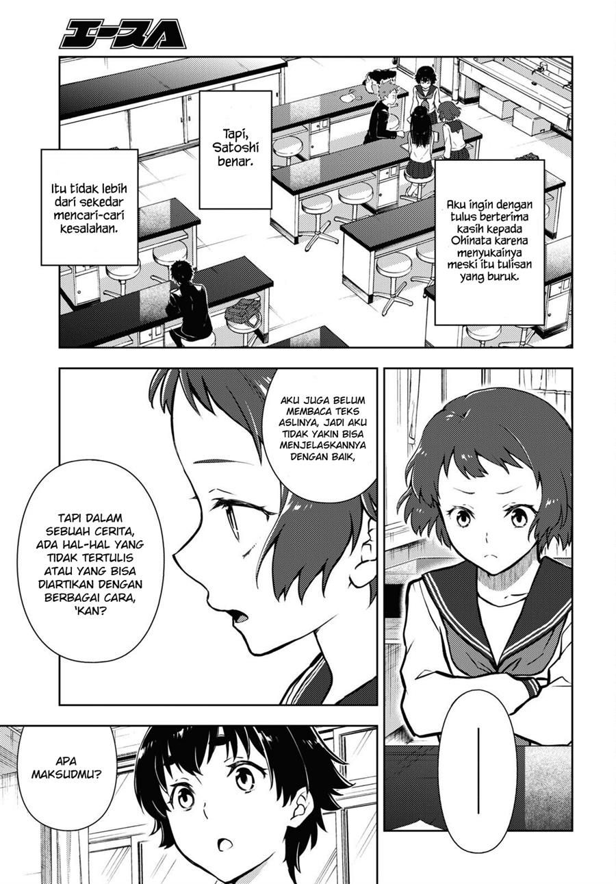 Hyouka Bab 112 halaman 4