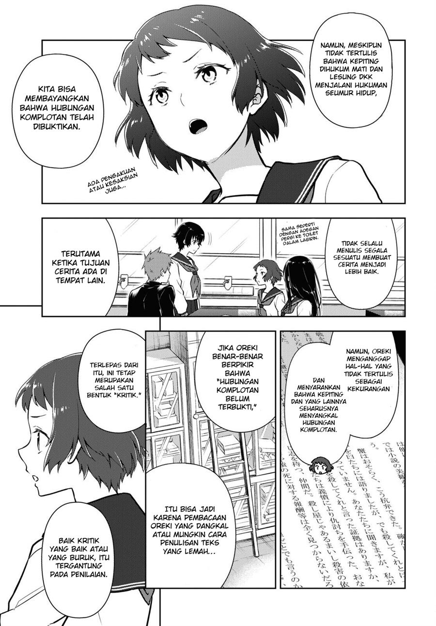Hyouka Bab 112 halaman 6